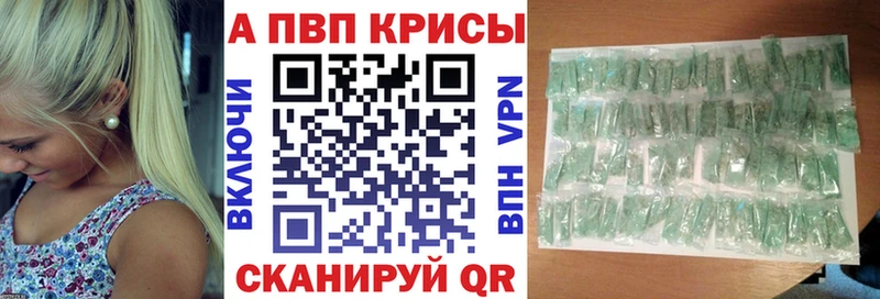 Alfa_PVP СК КРИС  Медвежьегорск 