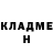 Кокаин 97% tinki774
