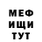 Амфетамин 97% YNG MBH