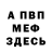 Амфетамин Розовый Parimal