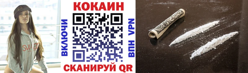 COCAIN 98%  Медвежьегорск 