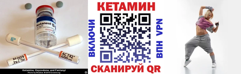 купить наркотики сайты  гидра онион  КЕТАМИН ketamine  Медвежьегорск 