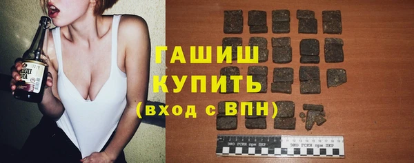 мефедрон Белокуриха