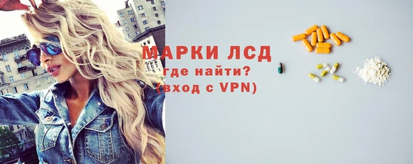 альфа пвп VHQ Нязепетровск