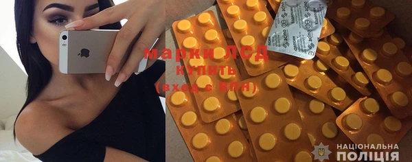 мефедрон Белокуриха