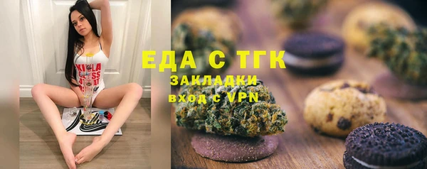 мефедрон Белокуриха