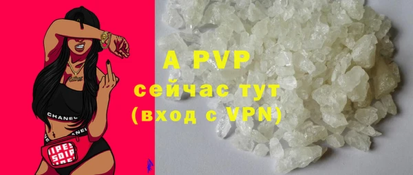 мефедрон Белокуриха