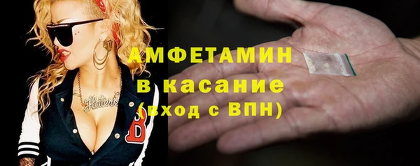 мефедрон Белокуриха
