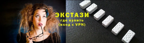 мефедрон Белокуриха