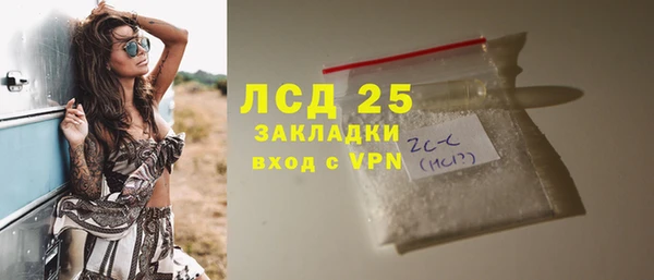 прущие крисы Беломорск