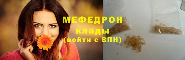 прущие крисы Беломорск