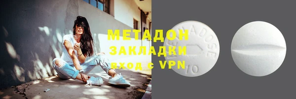 мефедрон Белокуриха