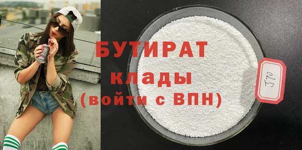 прущие крисы Беломорск