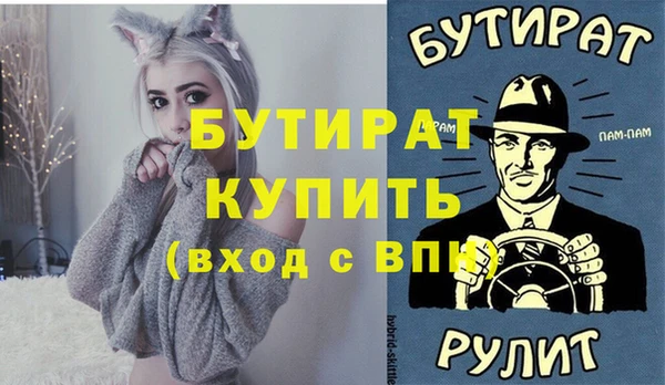 прущие крисы Беломорск
