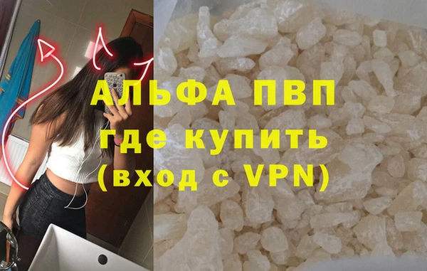 кокаин VHQ Няндома
