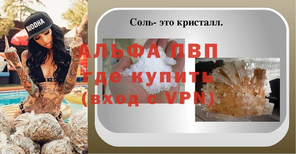 мефедрон Белокуриха