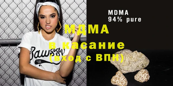 мефедрон Белокуриха