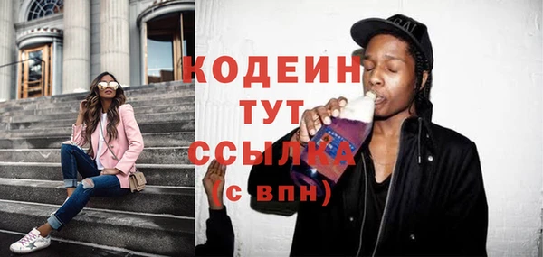 мефедрон Белокуриха
