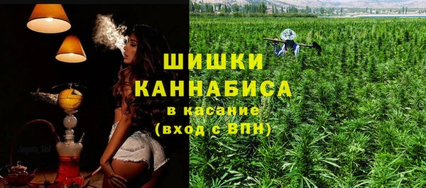 мефедрон Белокуриха