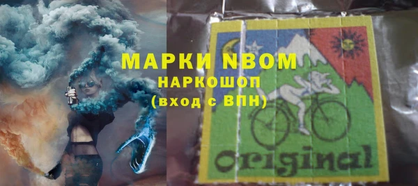 мефедрон Белокуриха