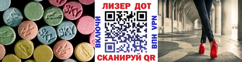 LSD-25 экстази кислота mega ссылка Медвежьегорск