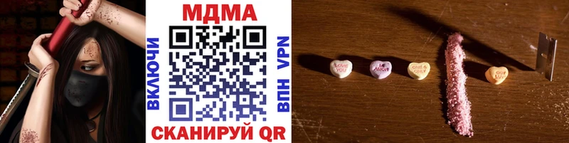 MDMA молли  Медвежьегорск 