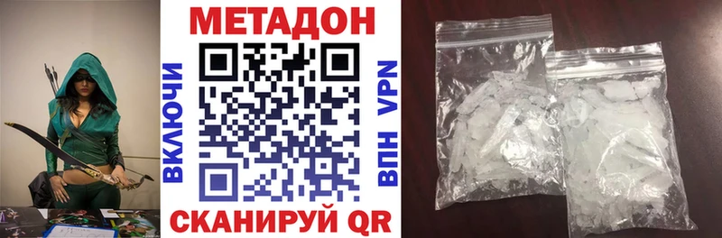 Метадон белоснежный  Медвежьегорск 
