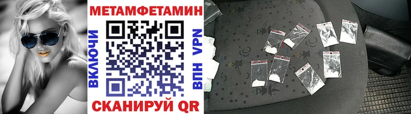 Метамфетамин мет  Медвежьегорск 