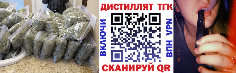 Дистиллят ТГК гашишное масло  купить наркоту  гидра как войти  Медвежьегорск 